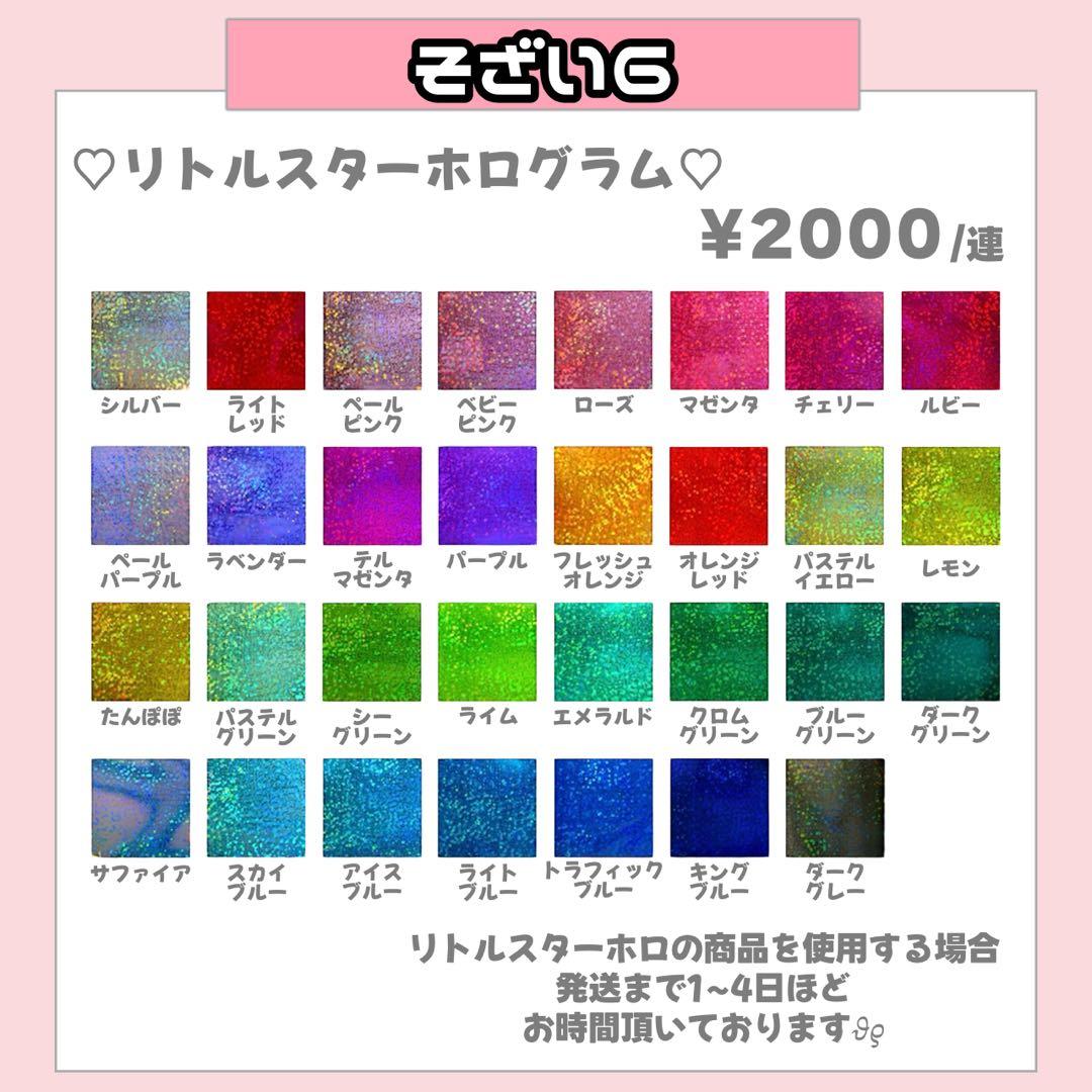 ゆうちゃん様2/20SP削除 うちわ文字 応援ボード オーダー うちわ屋さん