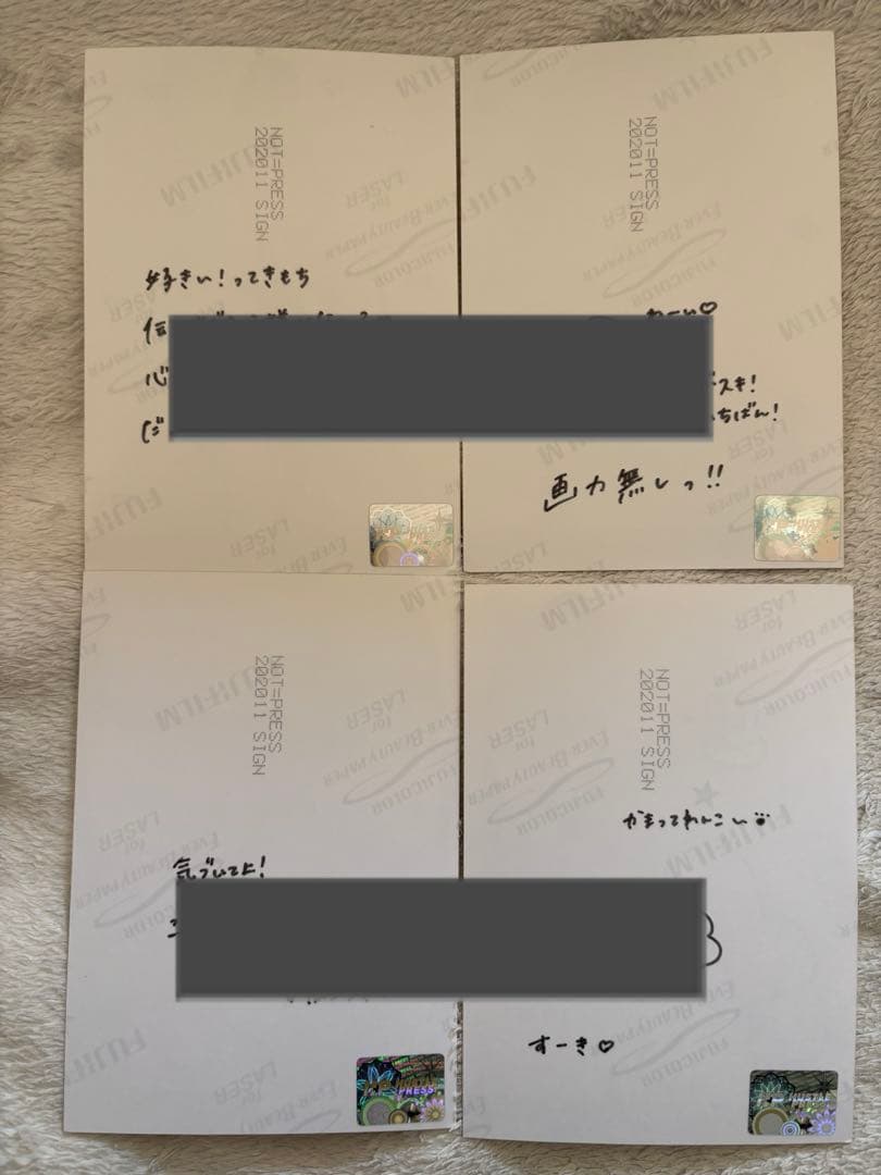 ≠ME 尾木波菜　直筆　ノイプレ　ノイミー　コンプ