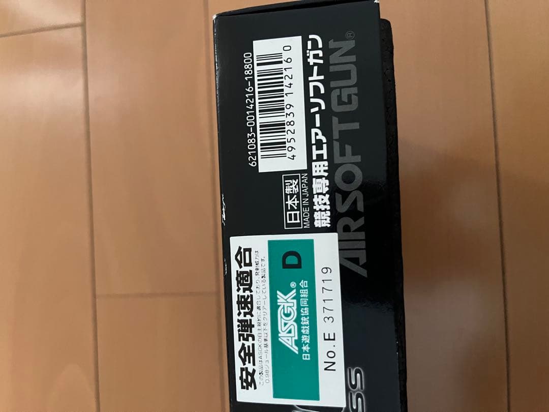 東京マルイデザートイーグルガスブロ