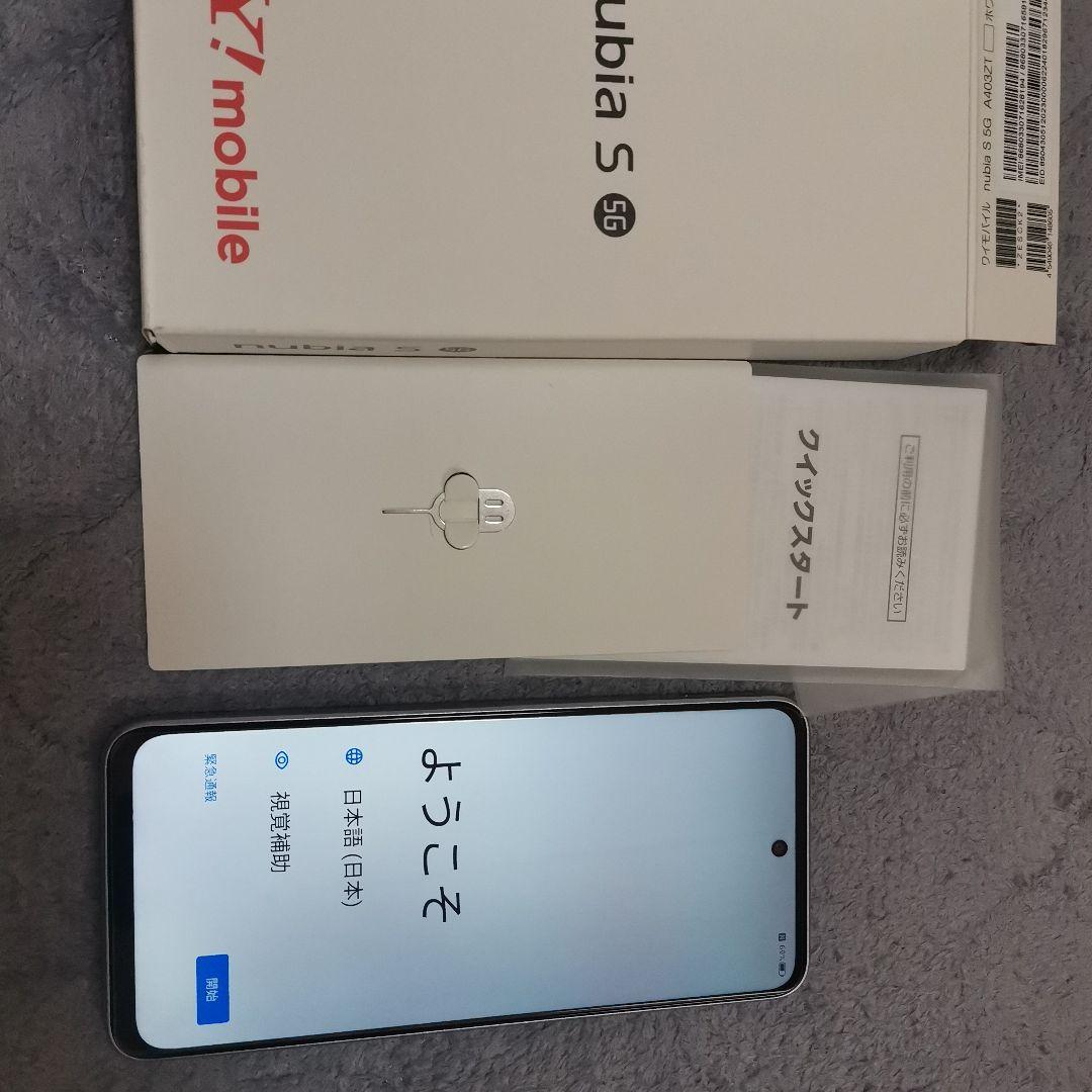 nubia S 5G ホワイト ワイモバイル シムフリー