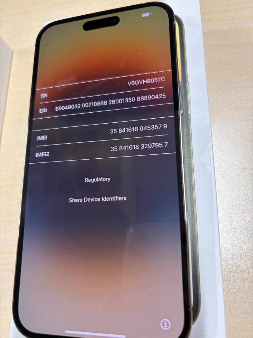 【美品】iPhone 14 Pro Max 256GB ゴールド本体と箱