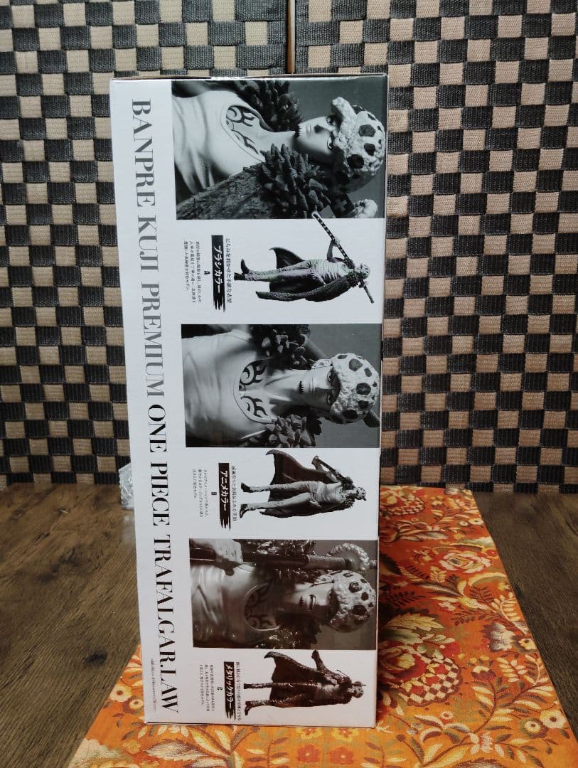 k*a様 【半券付き】ワンピース　バンプレくじ　トラファルガー•ローB賞