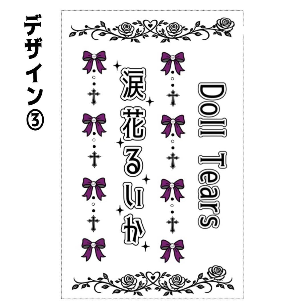 キンブレシート　セミオーダー　ゴシック　おしゃれ　つき