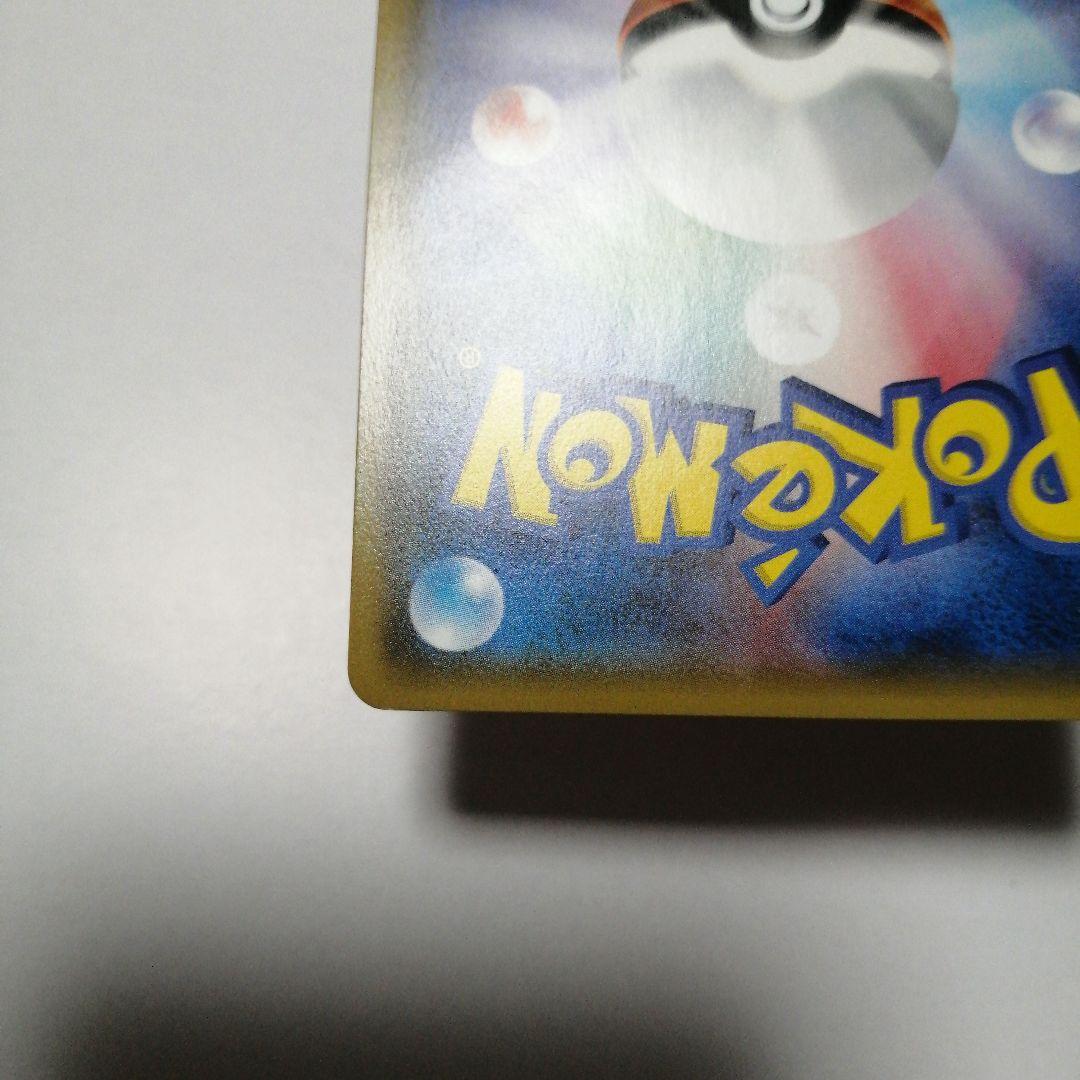 ポケモンカード　ひかるホウオウ　プロモ　ひかる伝説