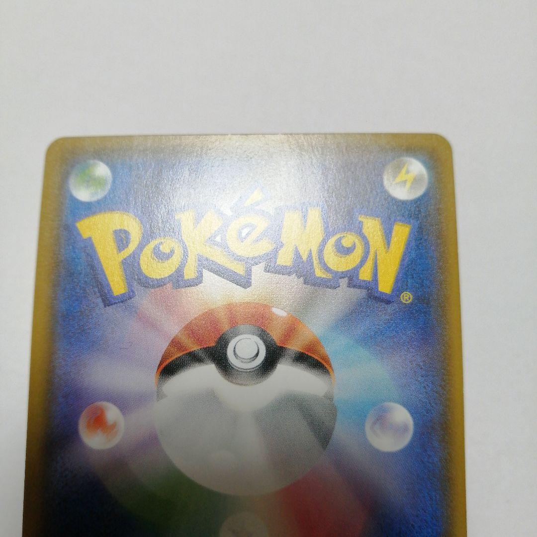 ポケモンカード　ひかるホウオウ　プロモ　ひかる伝説