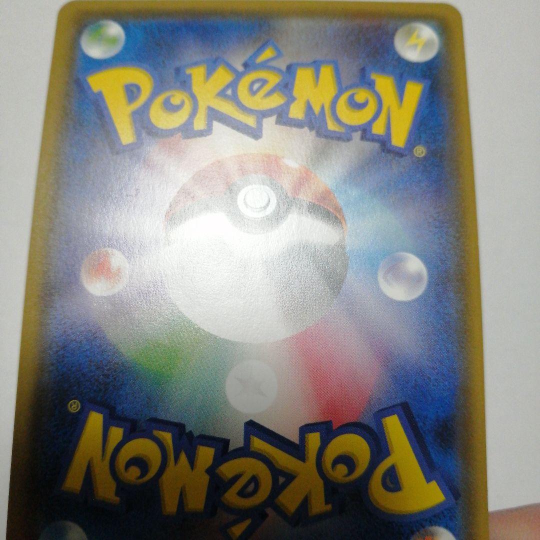 ポケモンカード　ひかるホウオウ　プロモ　ひかる伝説