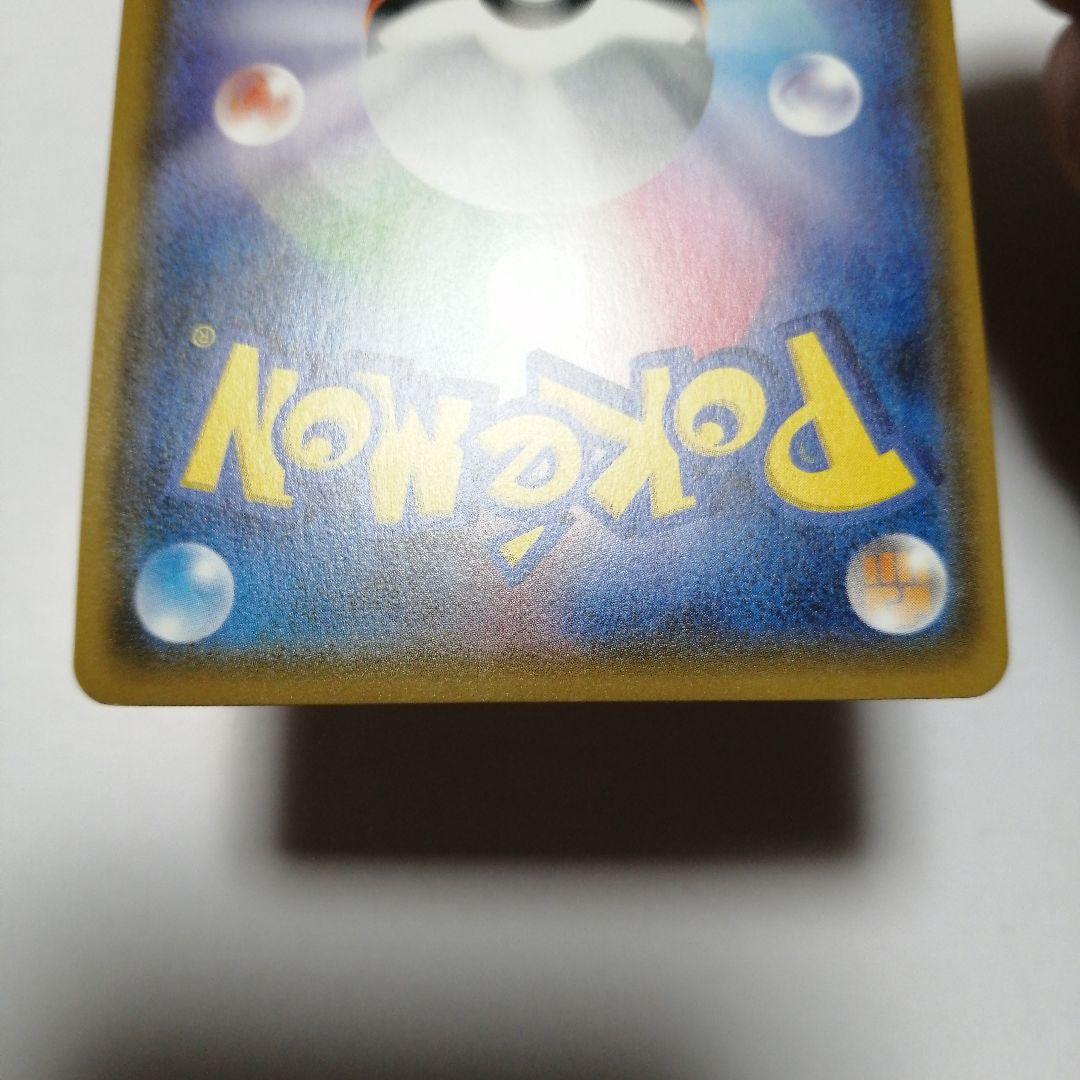 ポケモンカード　ひかるホウオウ　プロモ　ひかる伝説