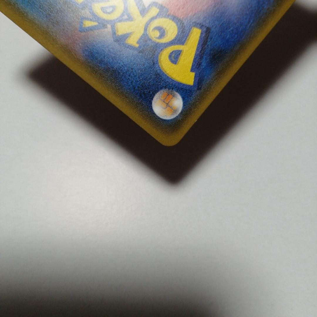 ポケモンカード　ひかるホウオウ　プロモ　ひかる伝説