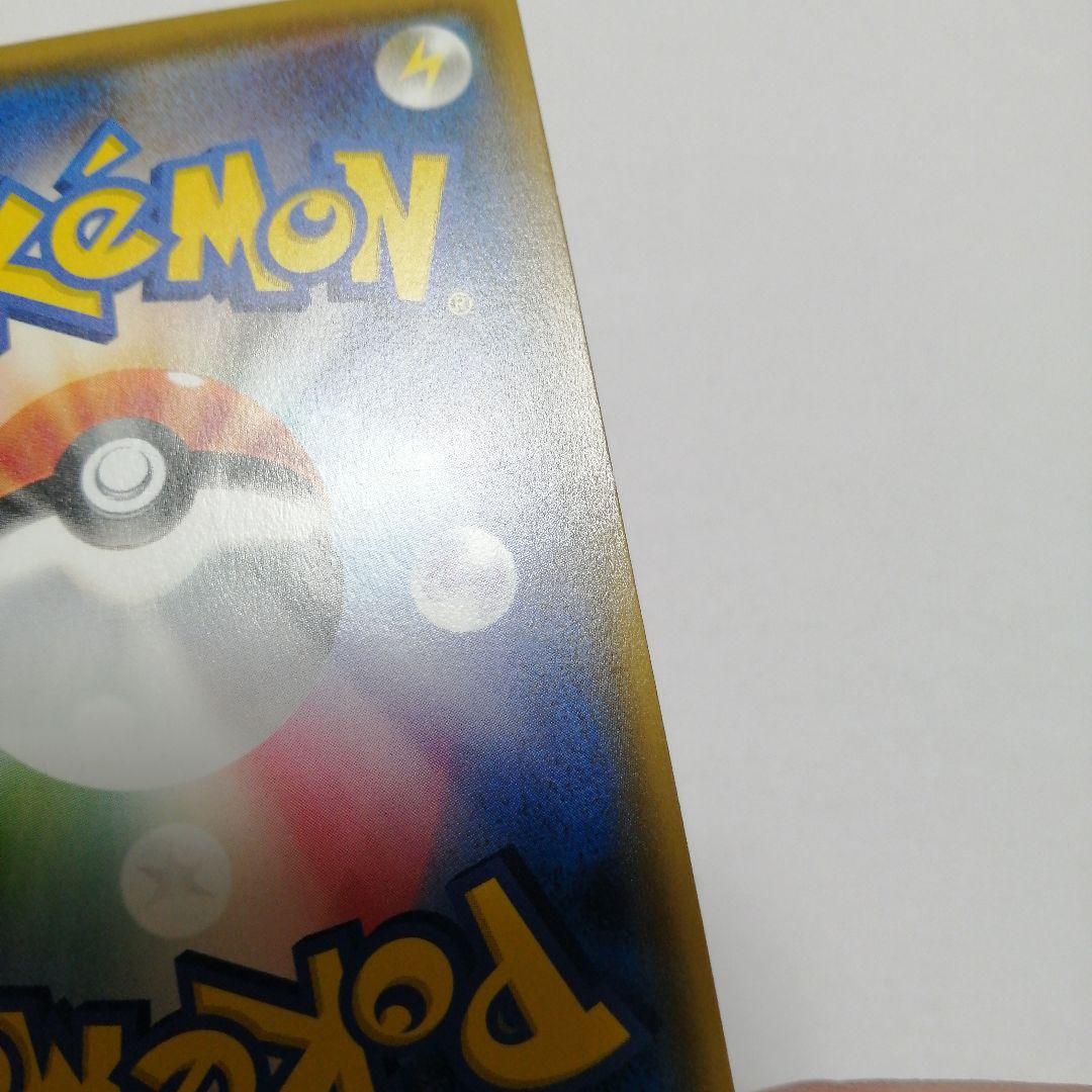 ポケモンカード　ひかるホウオウ　プロモ　ひかる伝説