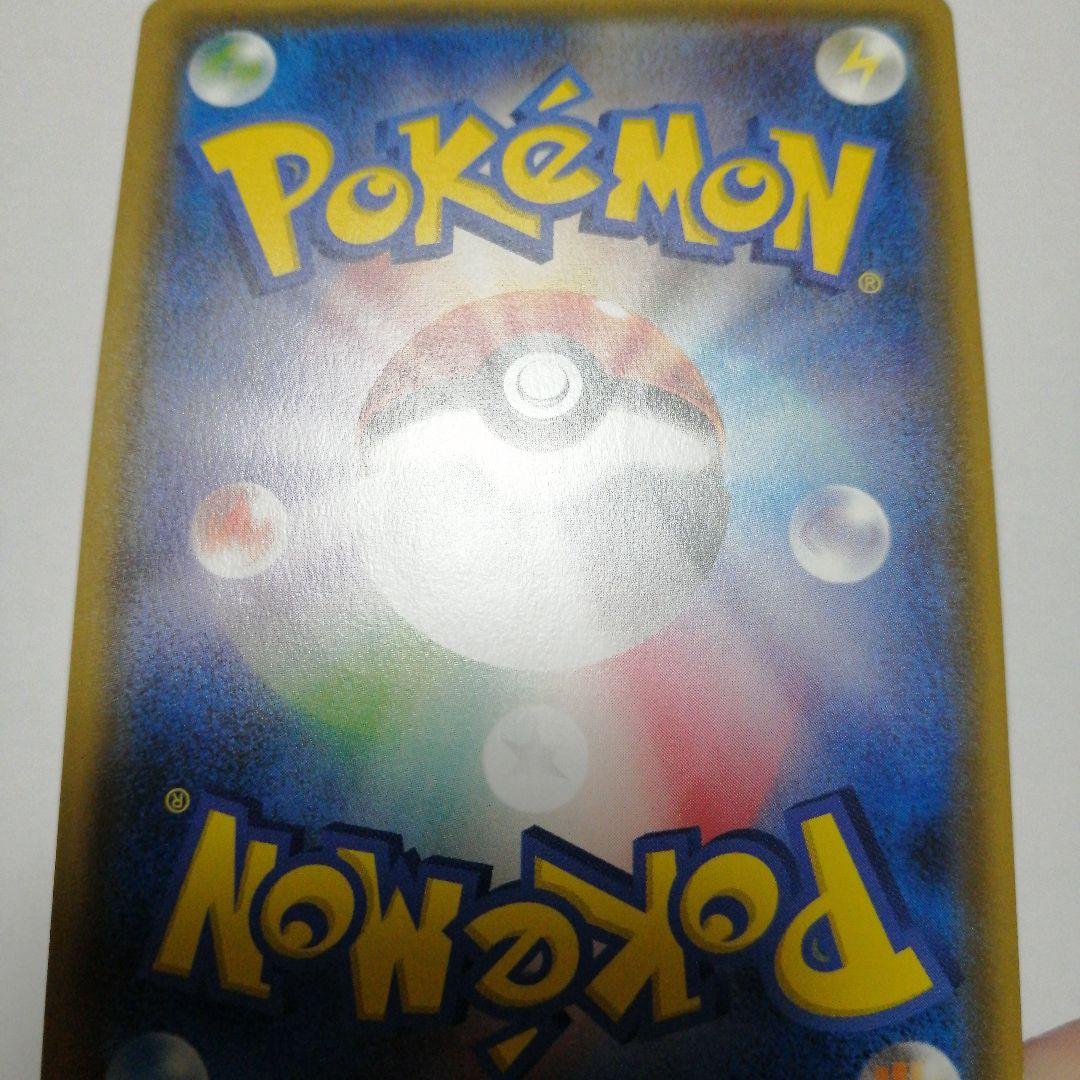 ポケモンカード　ひかるホウオウ　プロモ　ひかる伝説