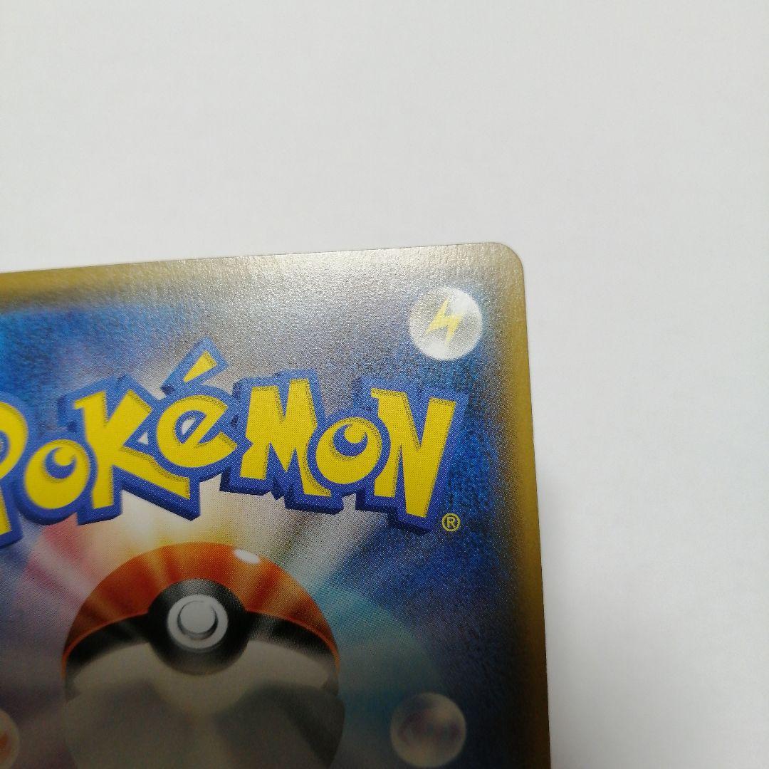 ポケモンカード　ひかるホウオウ　プロモ　ひかる伝説