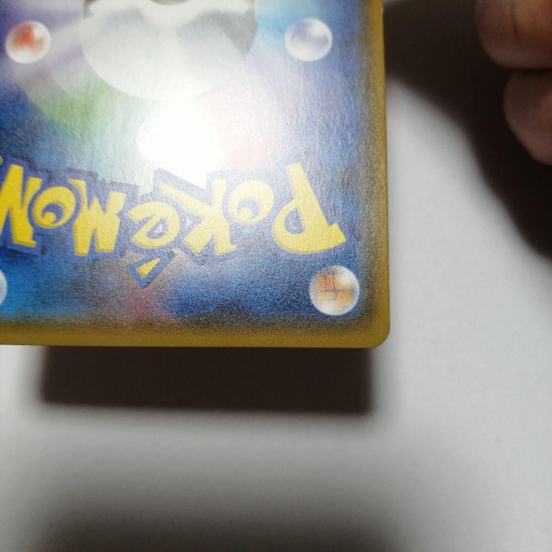 ポケモンカード　ひかるホウオウ　プロモ　ひかる伝説