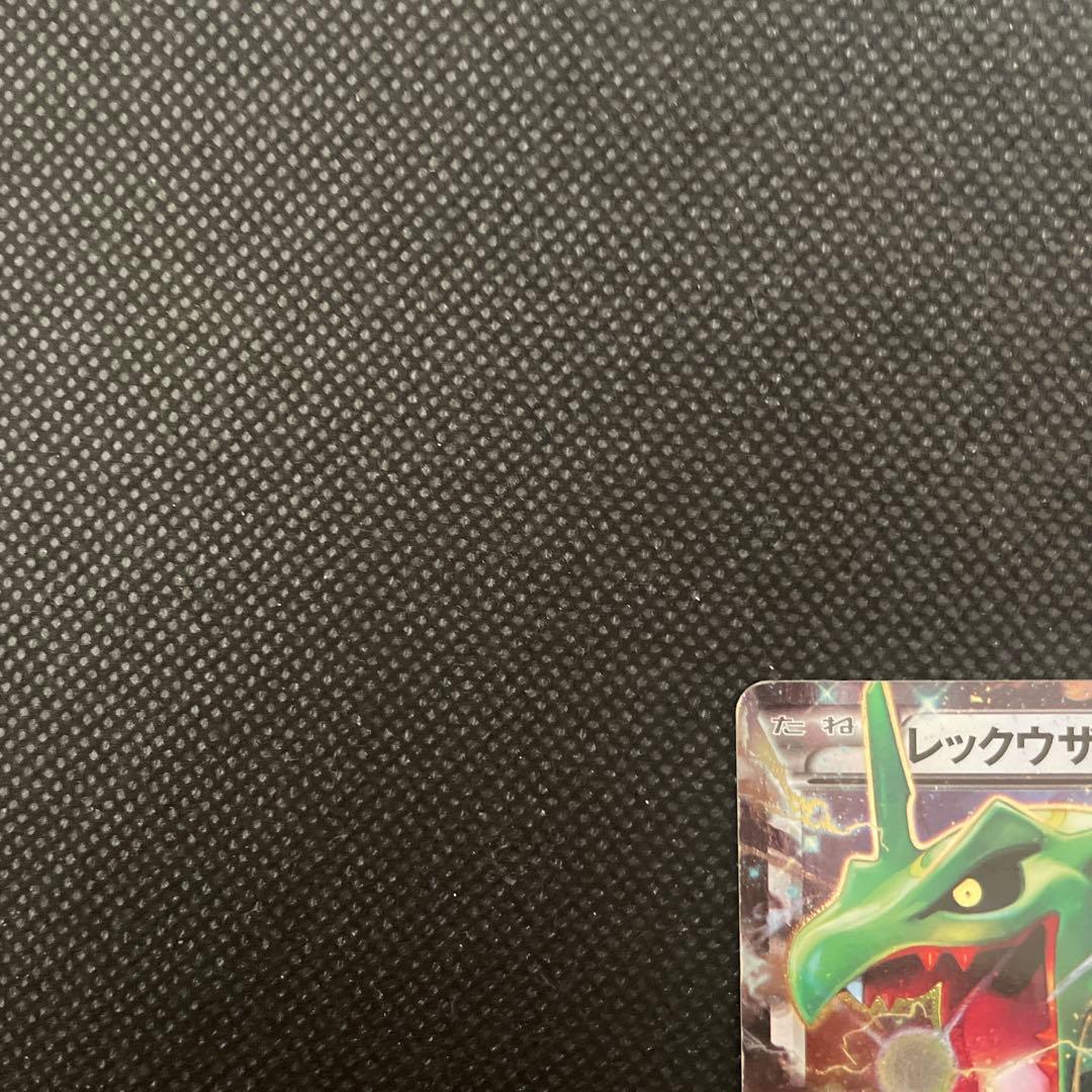 希少 レックウザEX プロモ ポケモンカード