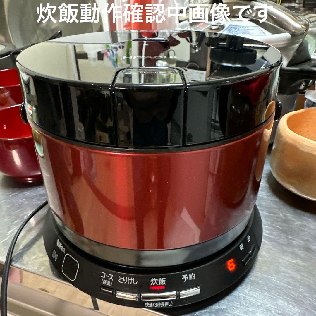 美品　送料無料　即購入可能　スピード発送　IH炊飯器