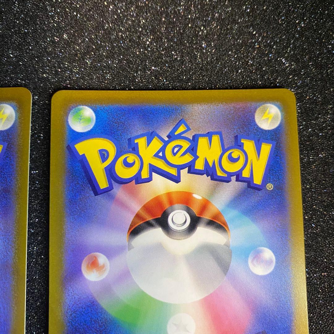 ミュウツーVSTAR & リザードンVSTAR SAR 2枚セット