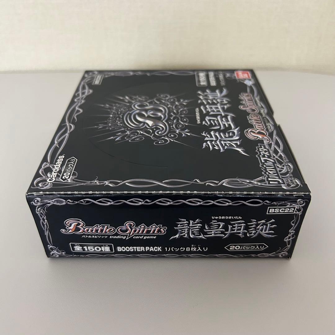 【未開封テープ付き】バトルスピリッツ リバイバルブースター 龍皇再誕 BOX