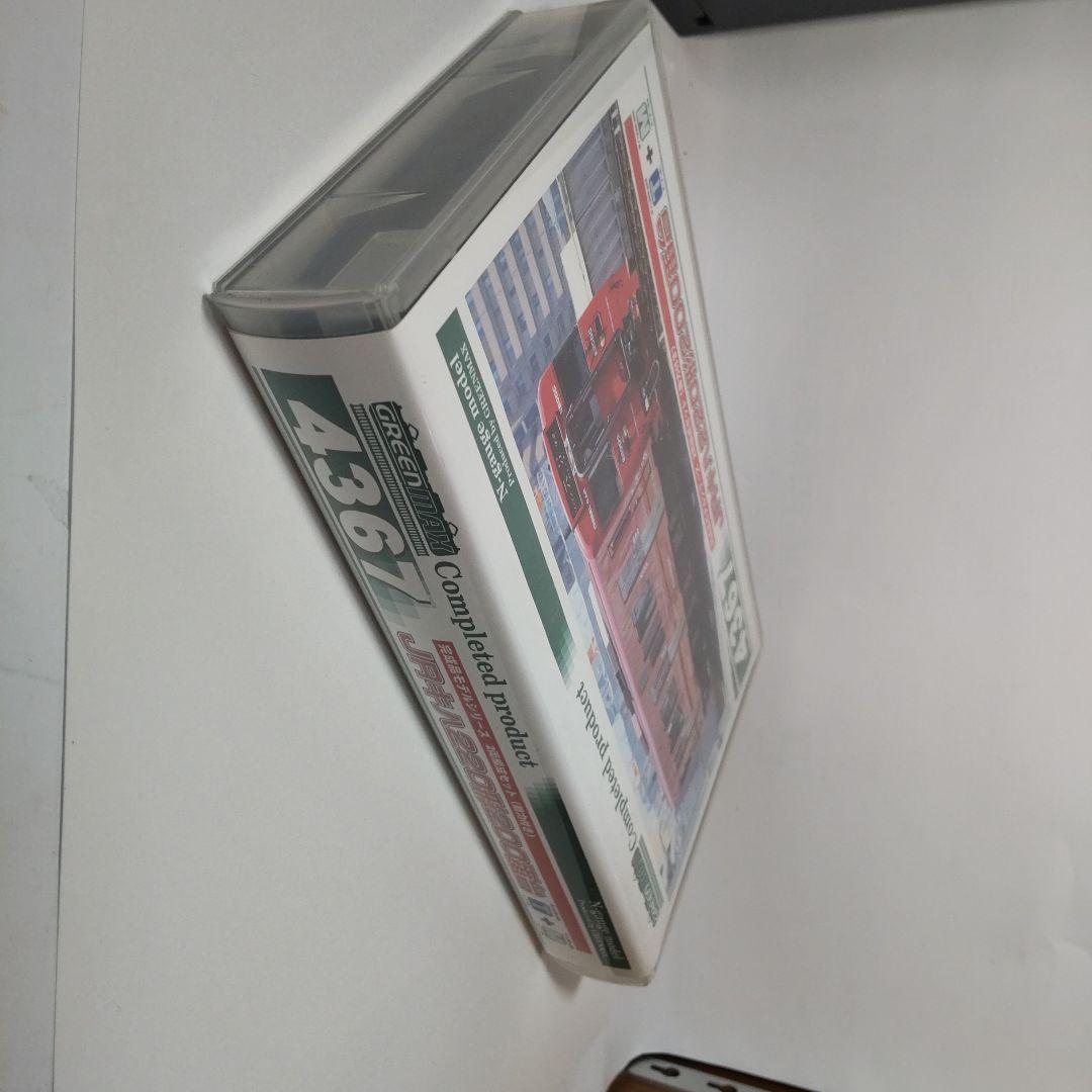 JR キハ220型200番台