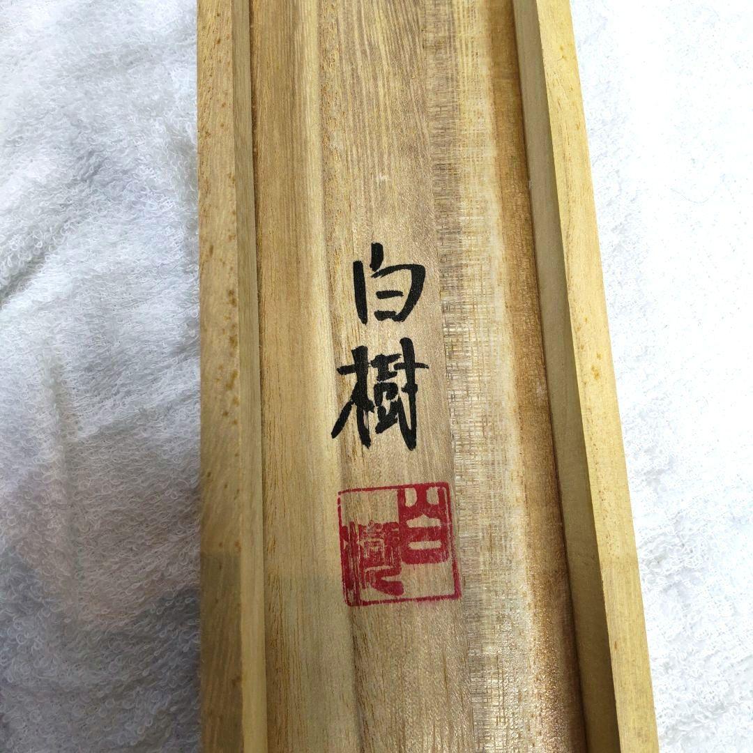 掛け軸 聖観音 白樹 仏教 仏様 宗教画