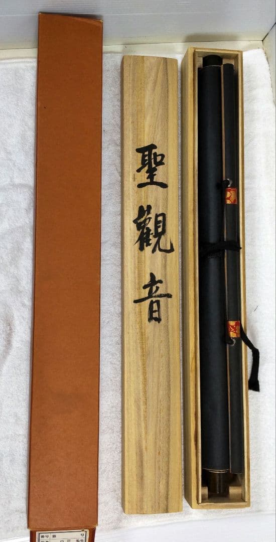 掛け軸 聖観音 白樹 仏教 仏様 宗教画