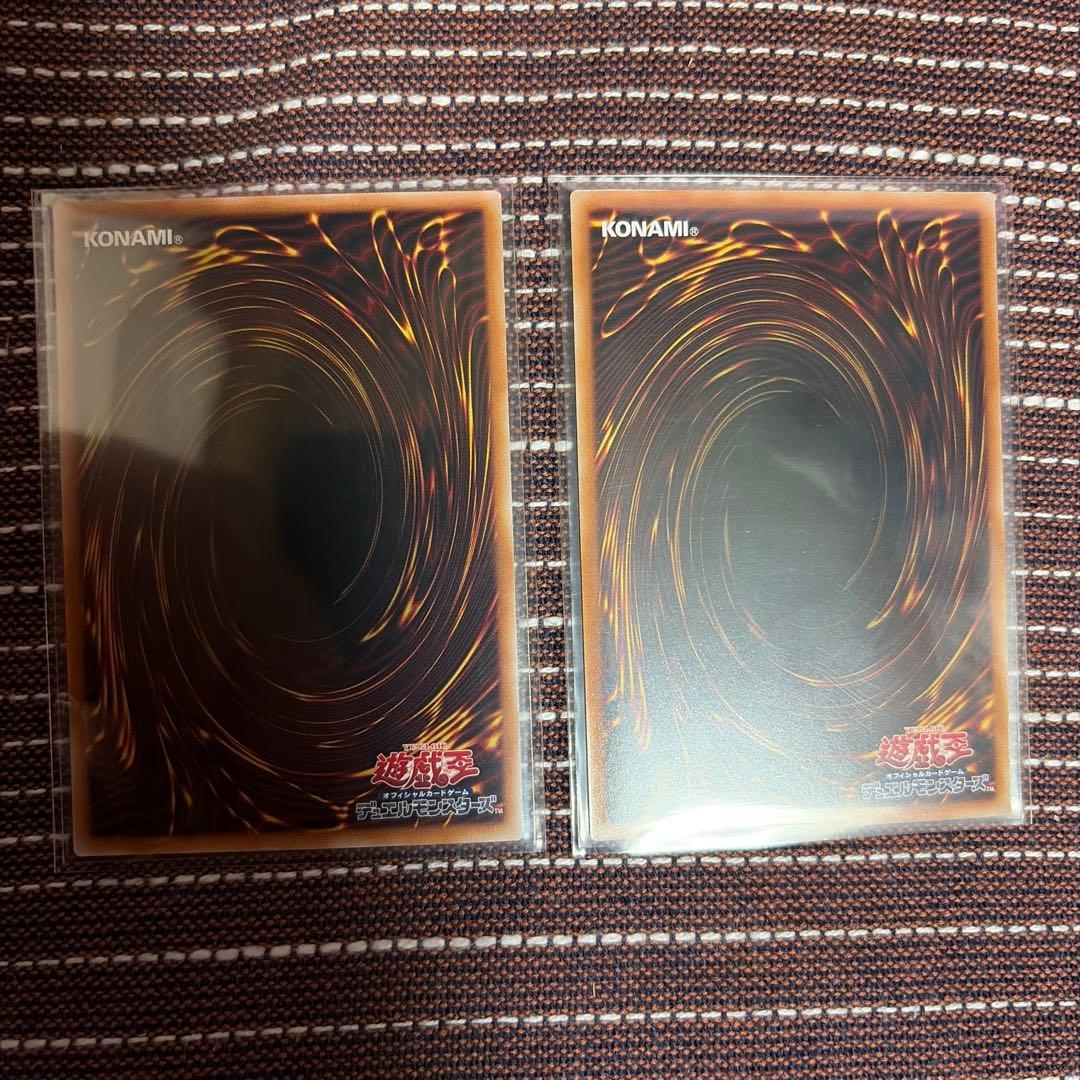 遊戯王　W:Pファンシーボール　プリズマ　2枚セット