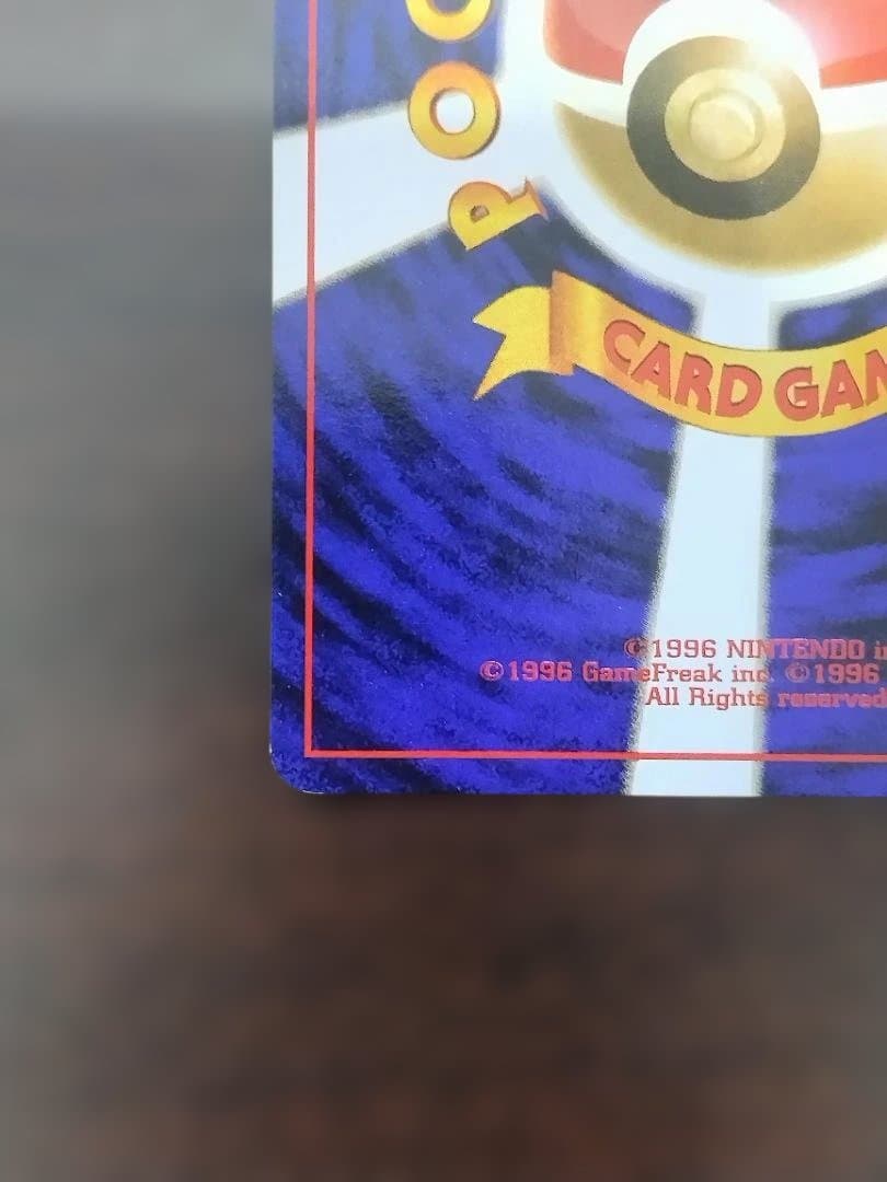 ポケモンカード　旧裏　フリーザー ★ 第3弾拡張パック 化石の秘密