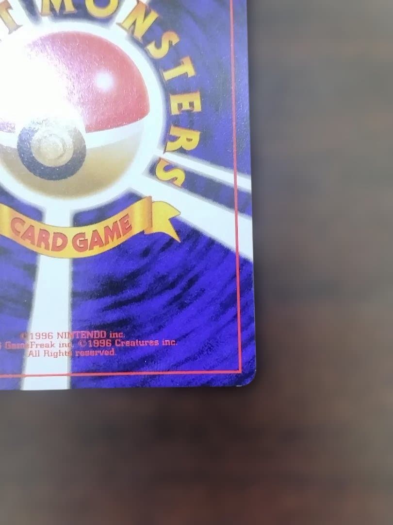 ポケモンカード　旧裏　フリーザー ★ 第3弾拡張パック 化石の秘密