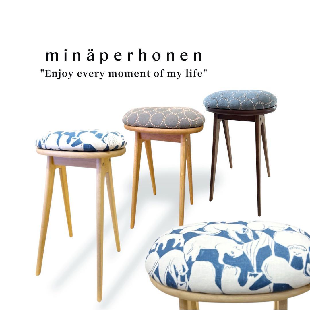 折りたたみミナペルホネン使用スツール　ハイスツール　家具　インテリア　イスチェア