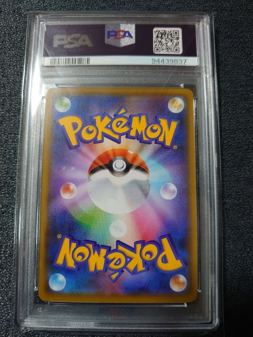 PSA10 ブラッキー ジムプロモ 161/s-p promo 高騰中！