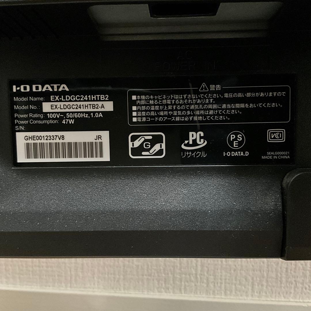 ゲーミングモニター 24インチEX-LDGC241HTB2