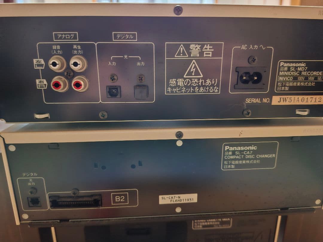 Panasonic パナソニック コンポ CA7 MD7