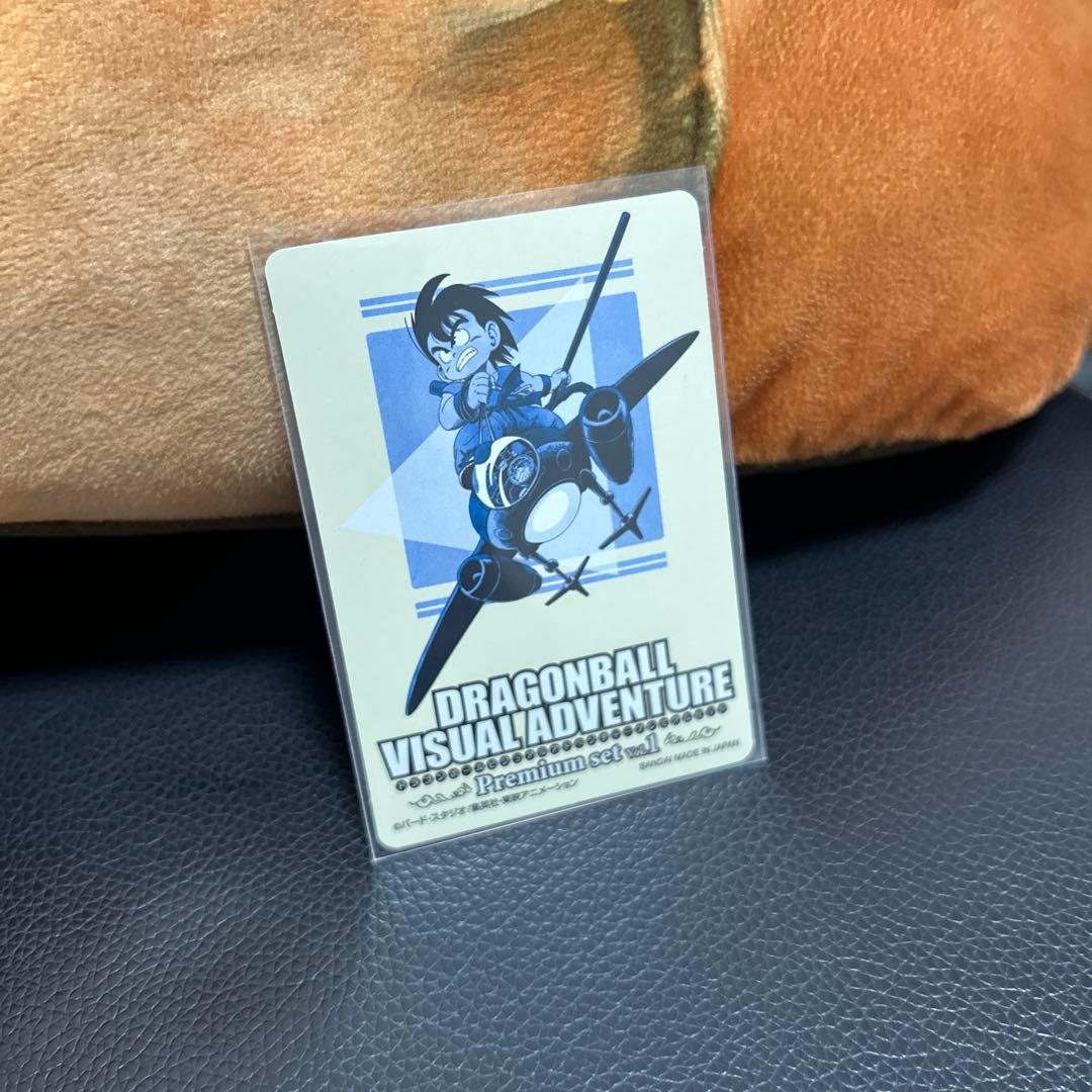 ドラゴンボール ビジュアルアドベンチャー カード　孫悟空