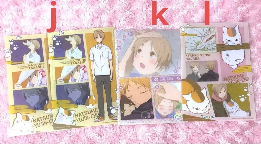 夏目友人帳 夏目貴志 クリアファイル クリアビジュアルポスター