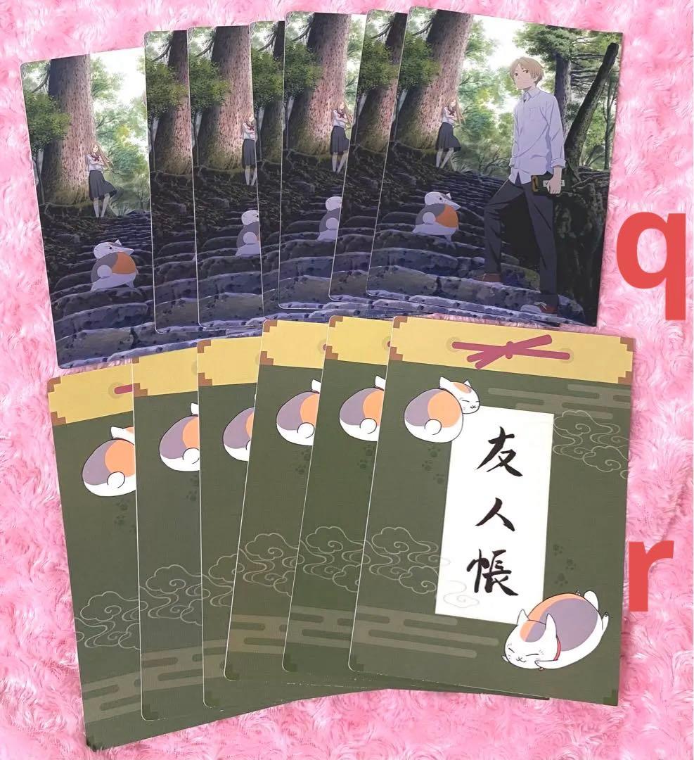 夏目友人帳 夏目貴志 クリアファイル クリアビジュアルポスター