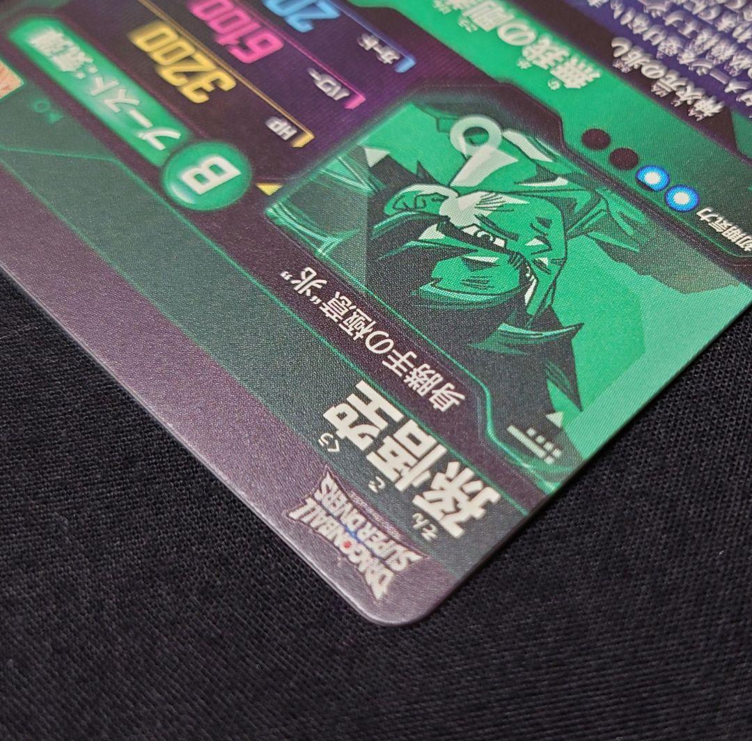 孫悟空（新品ローダー付）パラレル SEC★ SEC SDV8-SECダイバーズ