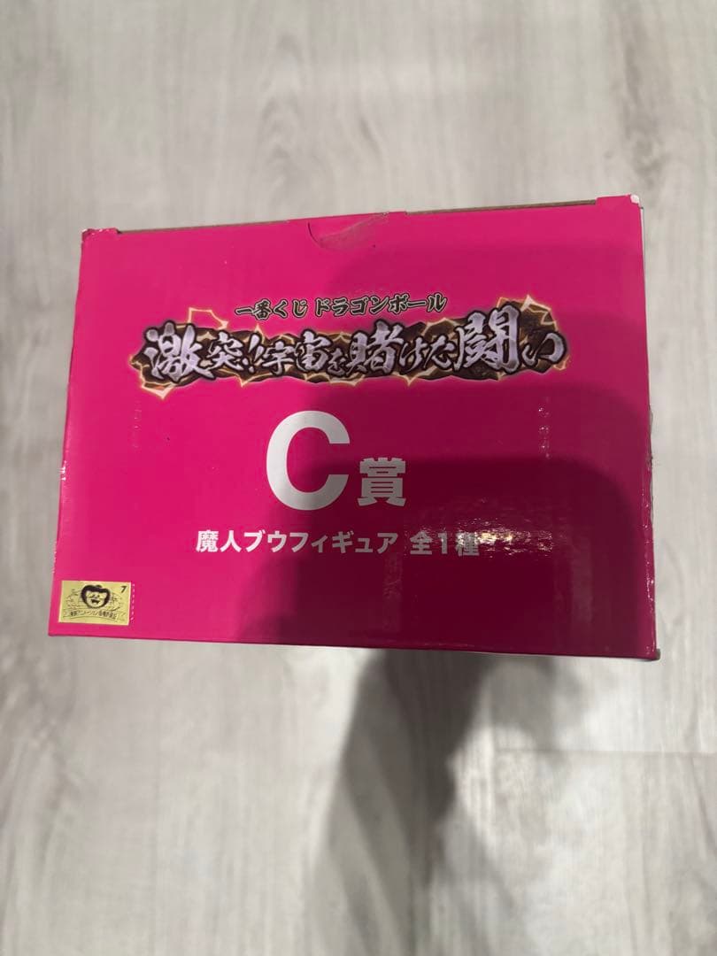 ドラゴンボールZ MASTERLISE 一番くじ 魔神ブウ フィギュア C賞