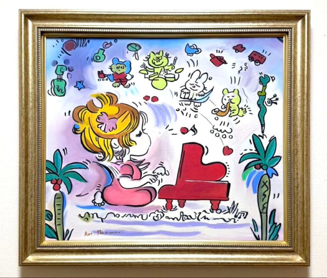 【F6】水森亜土（遊ぶの楽しい）肉筆品/表裏サイン有り/手描き/油絵/絵画/額縁