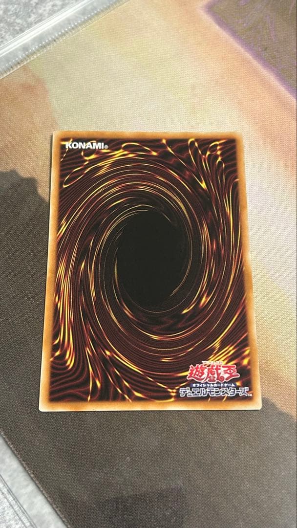 遊戯王 スペシャルパック スタンプエディション 無限泡影 プリシク