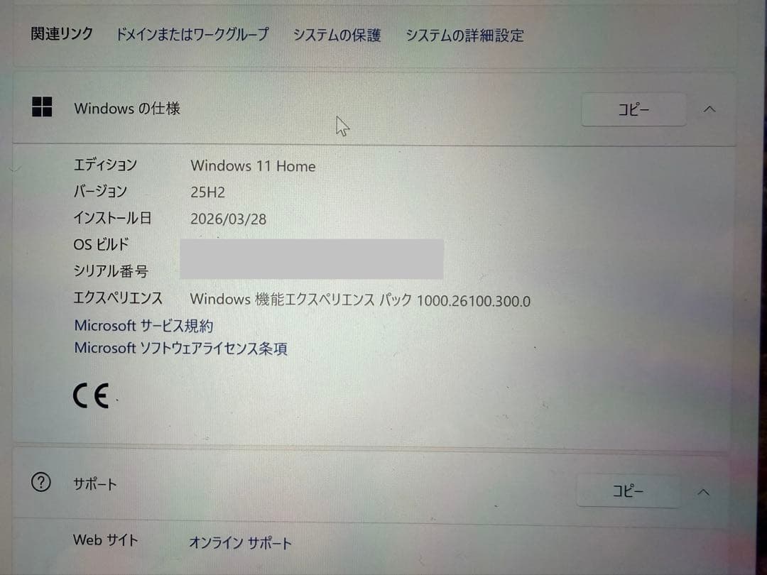 Surface Pro8（Microsoft）、スリムペン2付キーボードセット