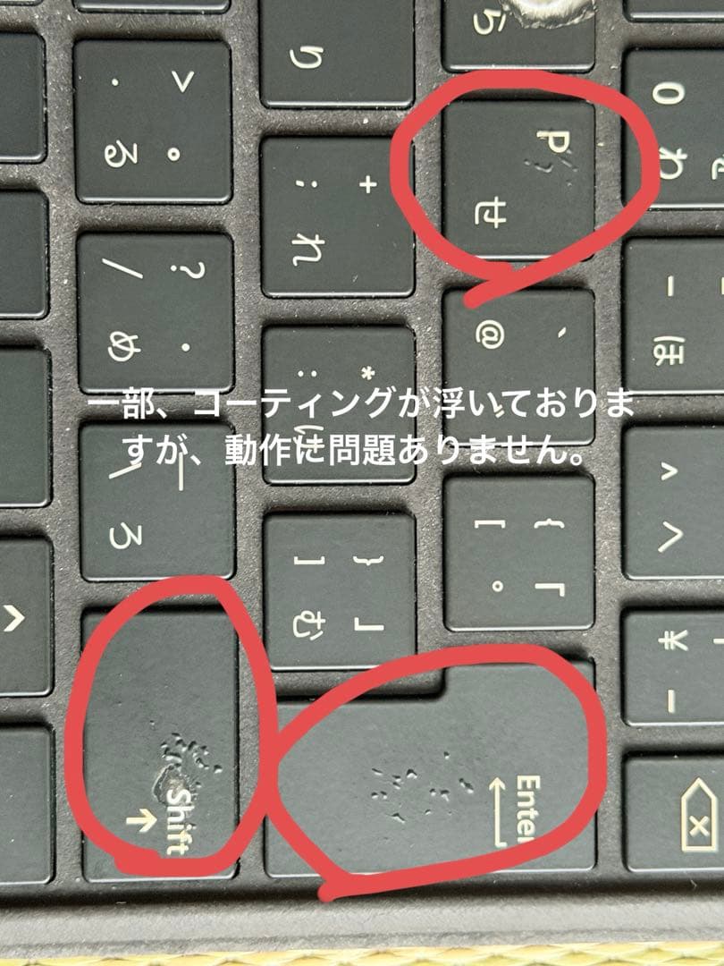 Surface Pro8（Microsoft）、スリムペン2付キーボードセット