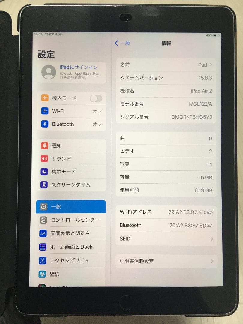 【お得】iPad Air 2 16GB ブラック Case付き
