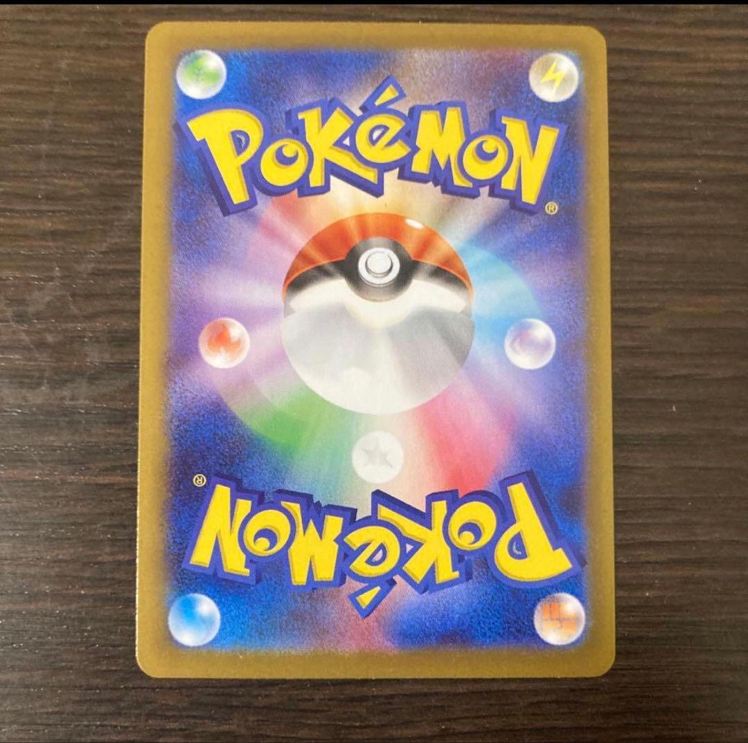 【美品・センタリング良好】メイのはげまし2枚