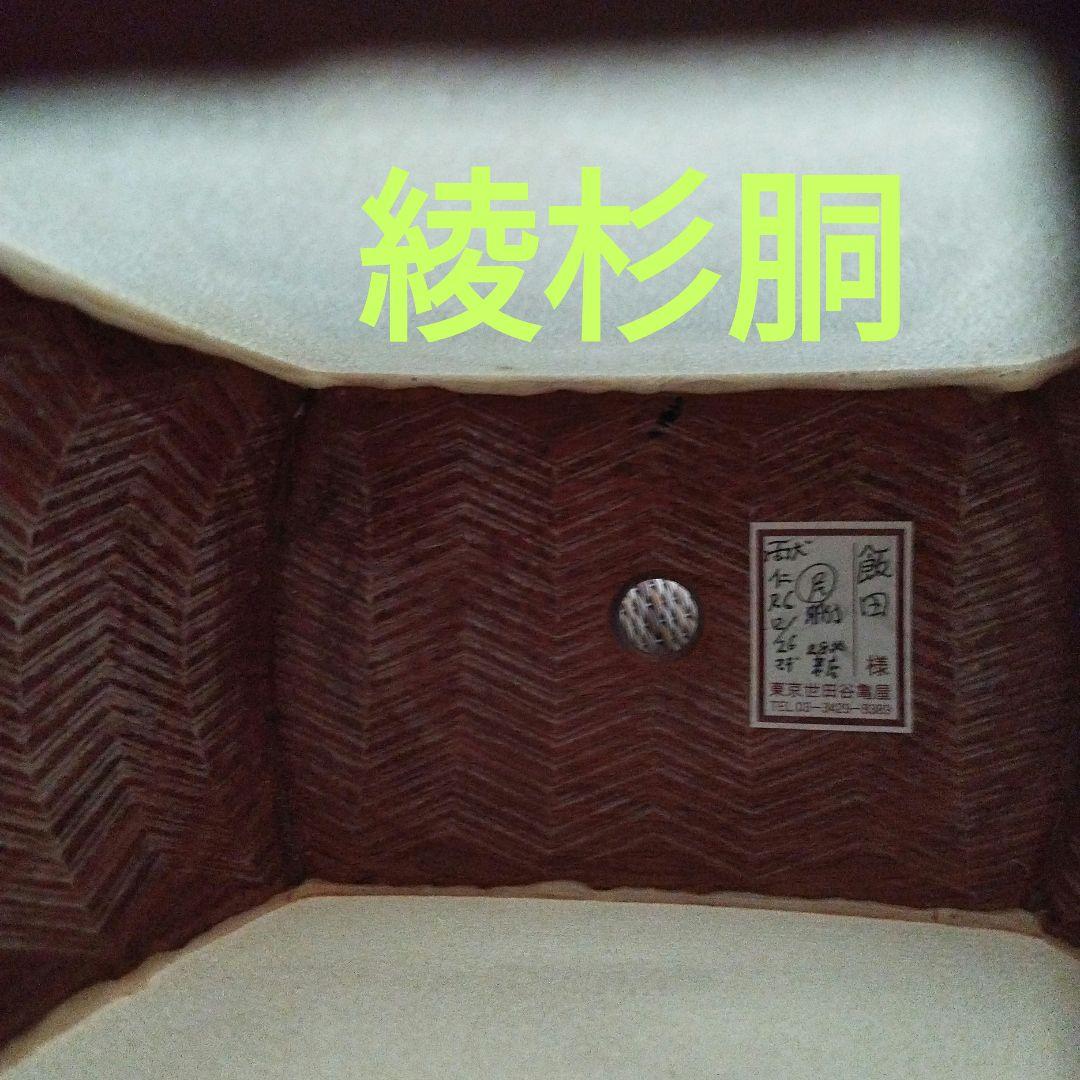 最高級紅木金細正寸中棹三味線