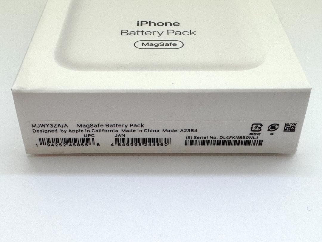 Apple純正 MagSafeバッテリーパック A2384 箱あり