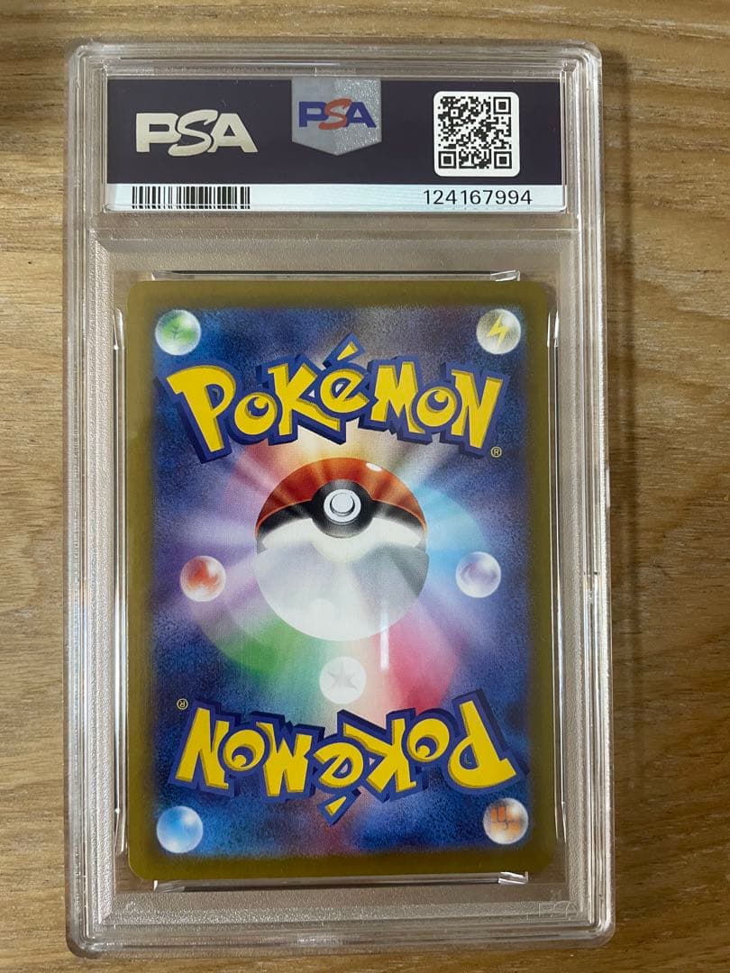 佐*和様 2025 ポケモン SV9 JP Lillie's Clefairy