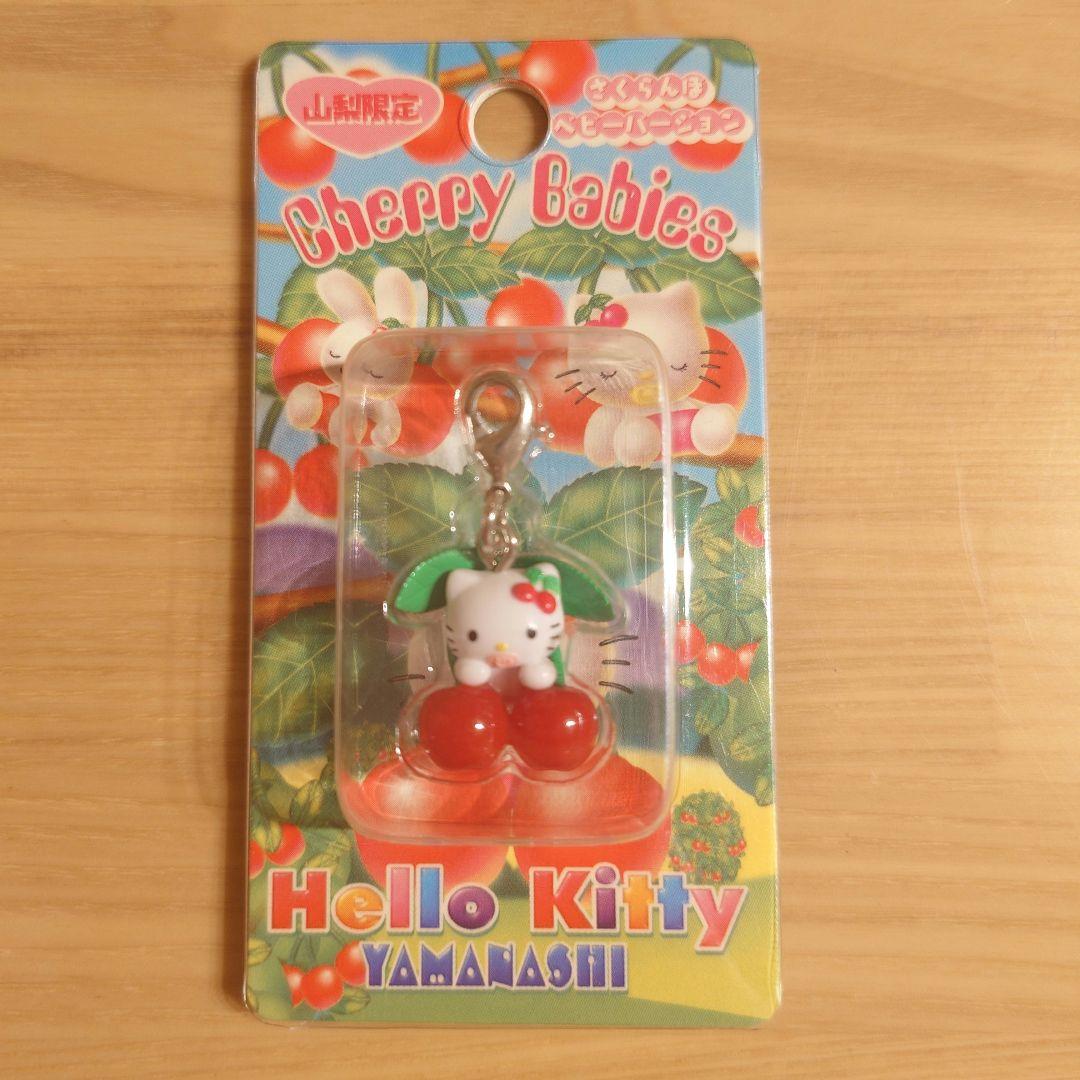 【新品未開封】ハローキティ　ご当地　ストラップ　SANRIO　10個