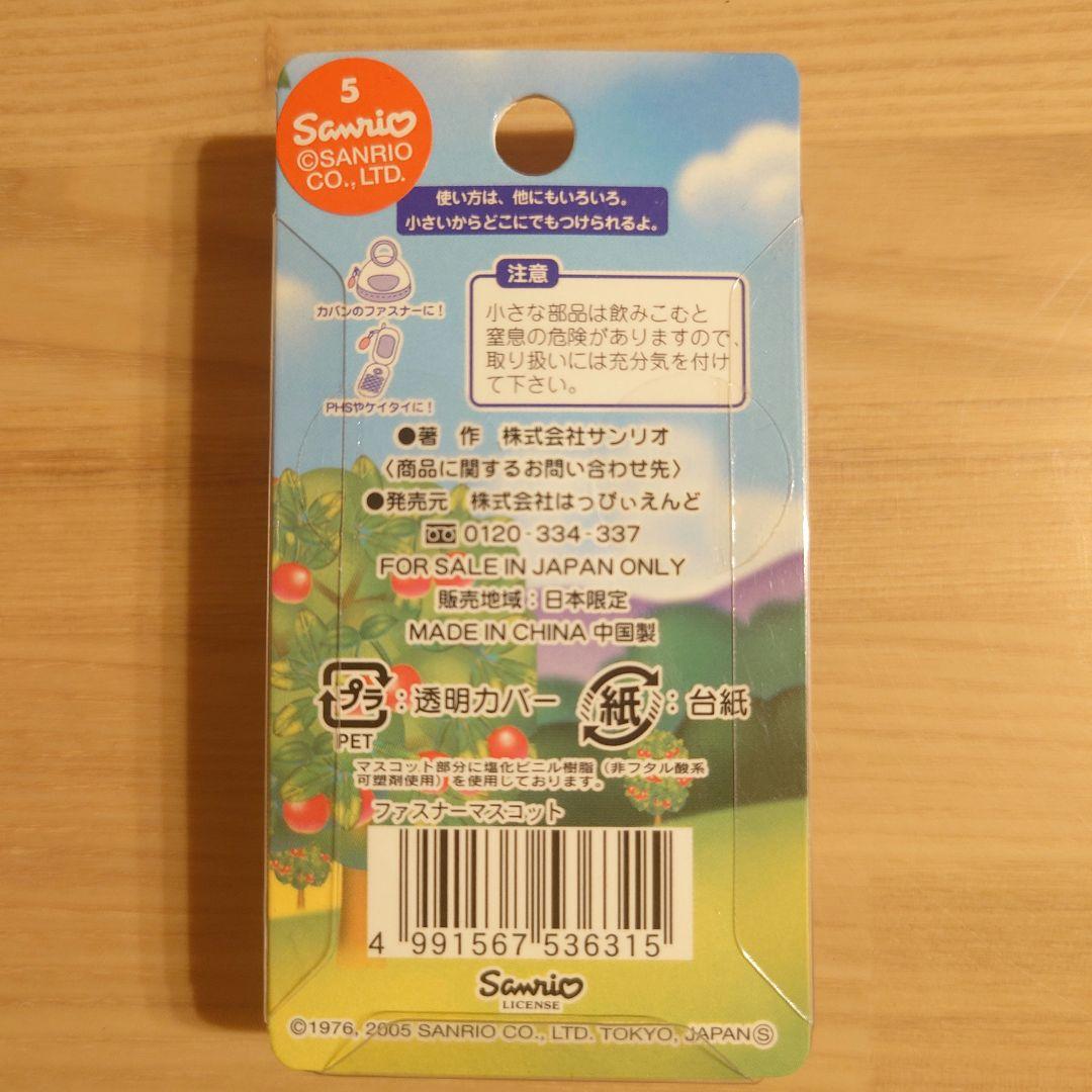 【新品未開封】ハローキティ　ご当地　ストラップ　SANRIO　10個