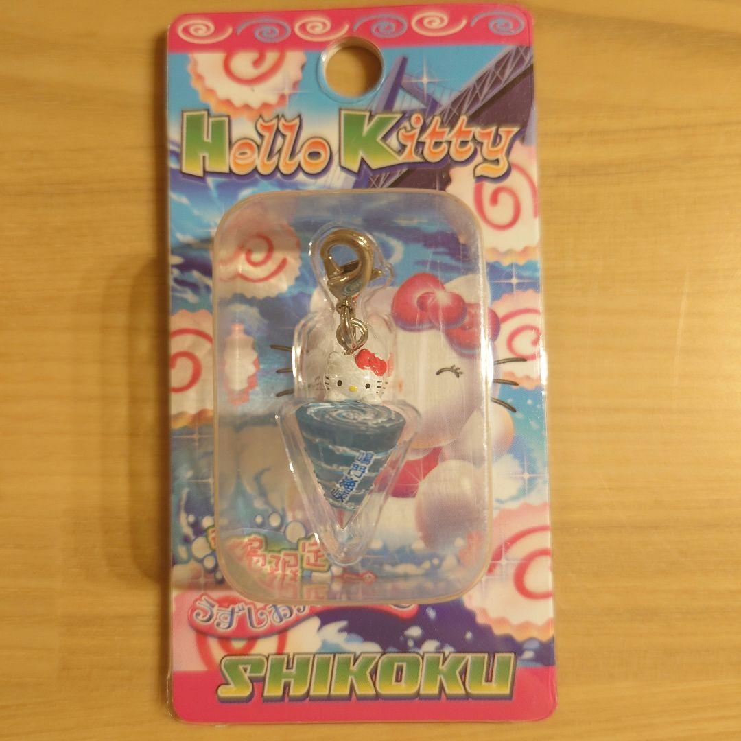 【新品未開封】ハローキティ　ご当地　ストラップ　SANRIO　10個