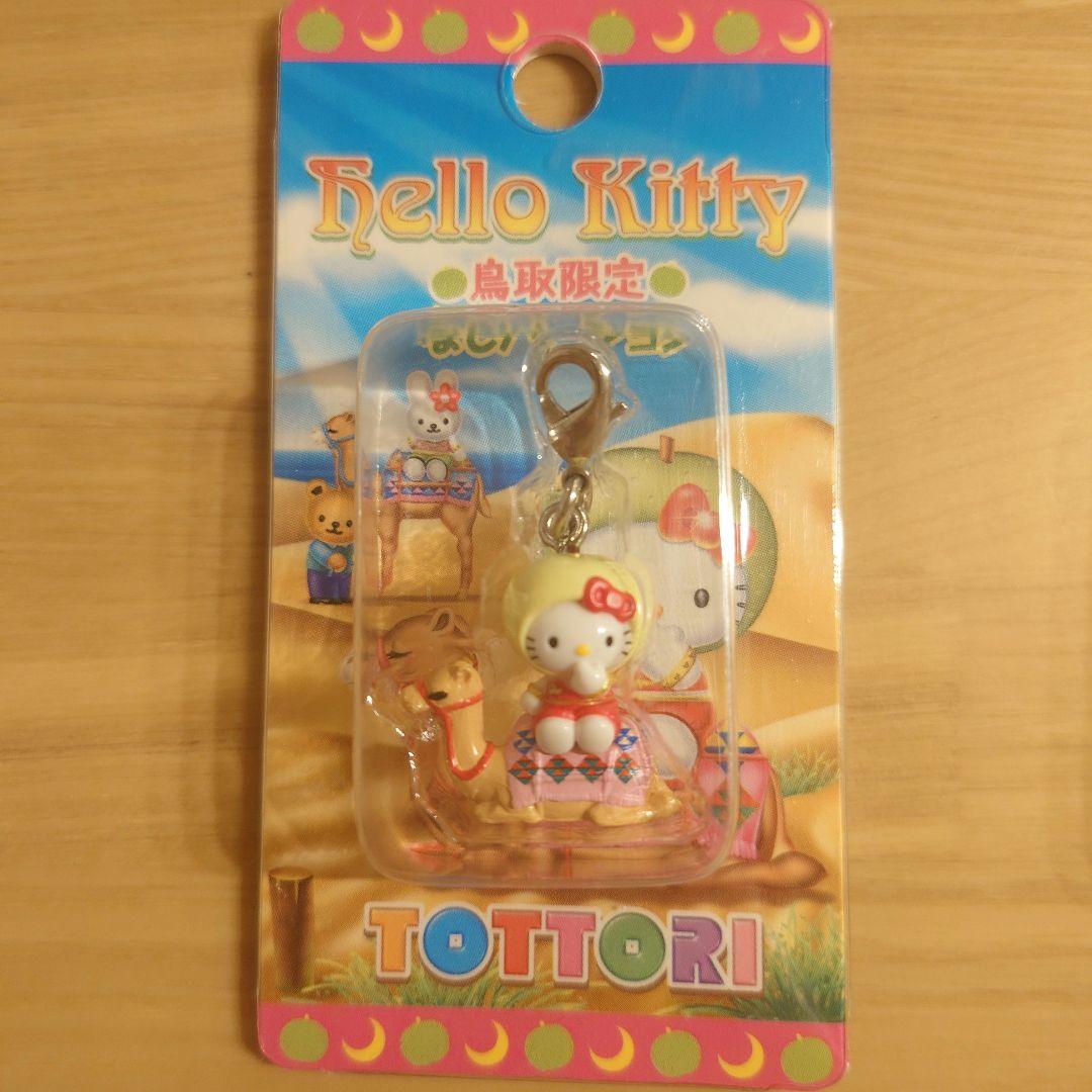 【新品未開封】ハローキティ　ご当地　ストラップ　SANRIO　10個