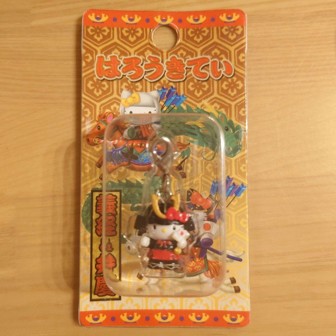 【新品未開封】ハローキティ　ご当地　ストラップ　SANRIO　10個