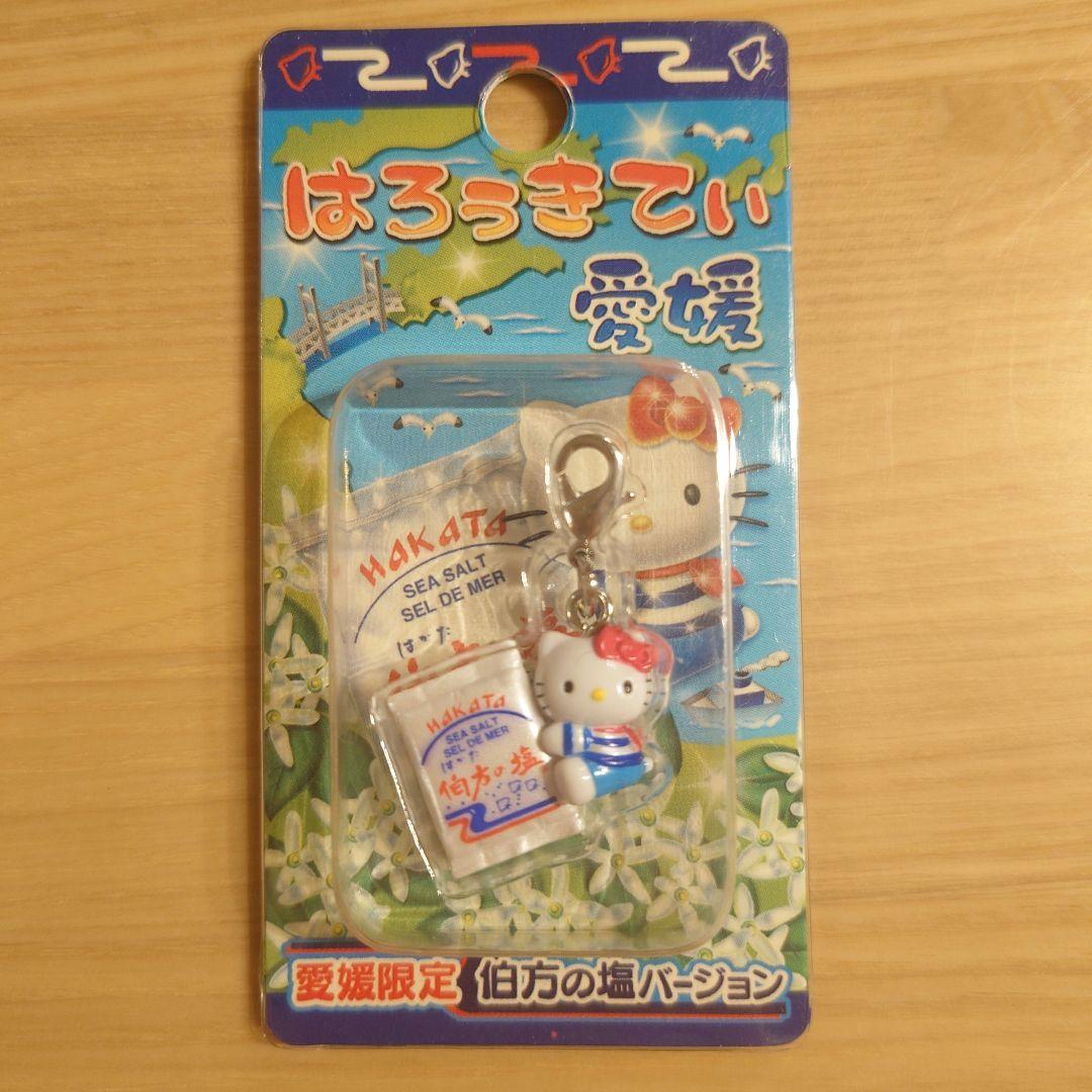 【新品未開封】ハローキティ　ご当地　ストラップ　SANRIO　10個
